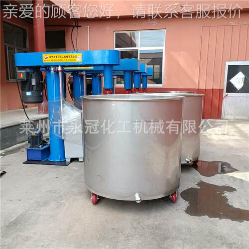 厂家供料应外散墙涂高速分1.1-90kw散机升降分散变机频调速分机