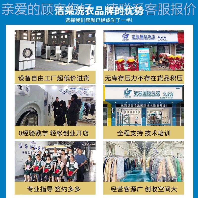 上海全洗自动工业折叠水机ZD-10酒洗厂店宾馆涤设备床单被罩折叠