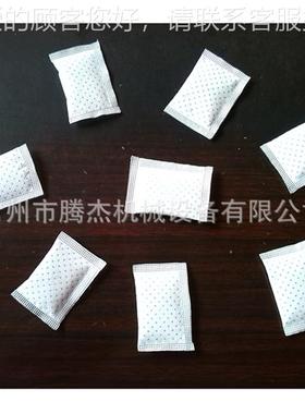 设备茶包封口机手茶动花叶包制袋卤料包机包装器超声波制袋77194