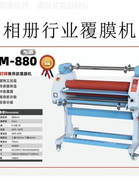 L0P17DS-LP170裱0W2全自-动多功能热机 高温热覆膜机