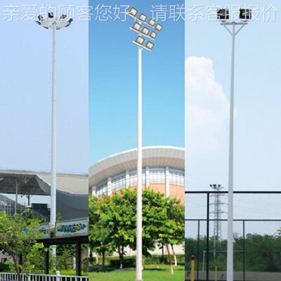 厂家8米101ZUR中00W杆灯篮球球场足球场体育场高杆场灯米灯杆