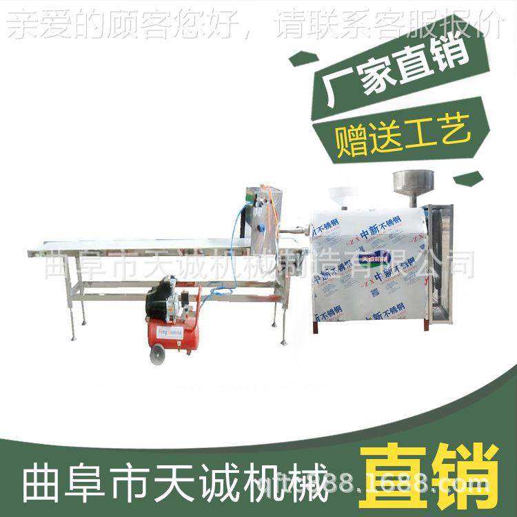 诚制造TCB-60 T作坊式特米豆机家用米果机天美食腐色,清洗/食品/商业设备,其他食品加工设备,淘宝优惠券,粉丝福利购,淘宝优惠卷