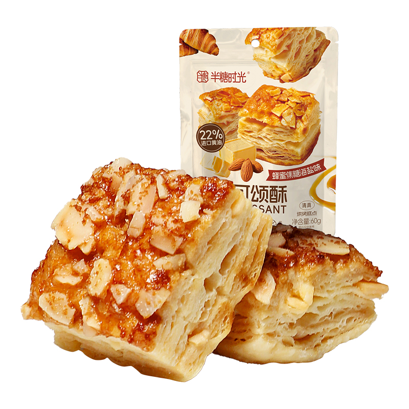 半糖时光迷你可颂酥（蜂蜜焦糖海盐味）休闲零食60g*3袋