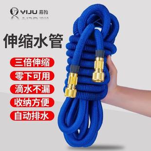 伸缩水管洗车软管家用高压自动收纳浇花专用冲洗地面阳台防冻防爆