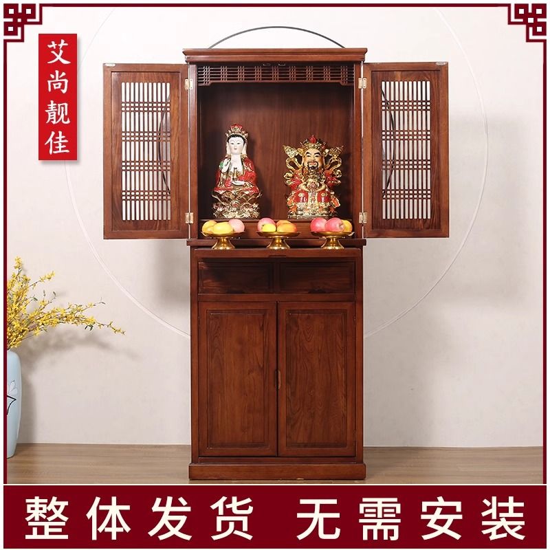 新中式实木带门佛龛供台