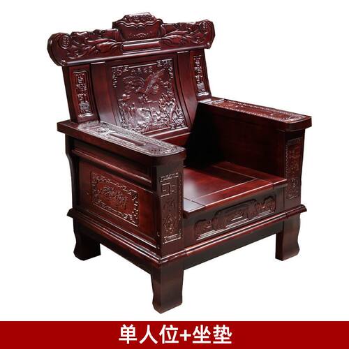 全实木沙发组合中式木质