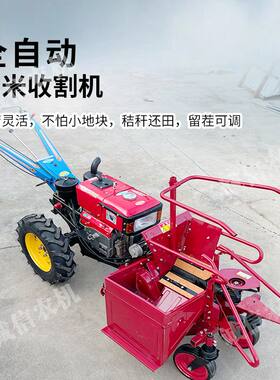 新款多功能小型玉米单行