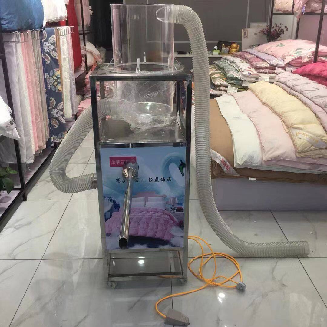充绒机冲绒机器吸充两用门店自充绒被壳半成品加工机器羽绒充绒机