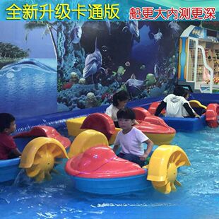 手摇船充气水池儿童手划玩具水上乐园电动碰碰船手摇车双人亲子船