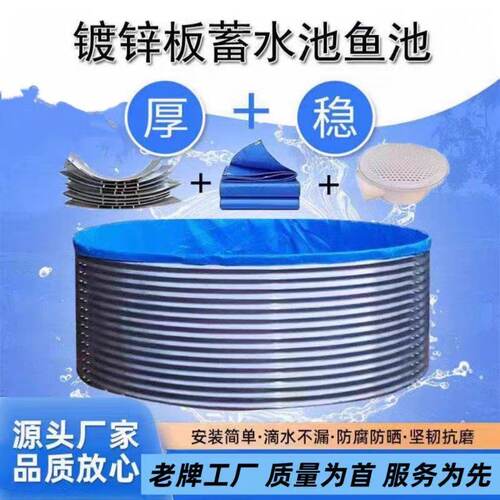 镀锌板蓄水池全套国标加