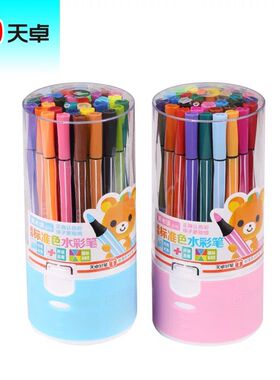 天卓81101水彩笔儿童无毒可水洗绘画彩色画笔 12 18 24 36色彩笔