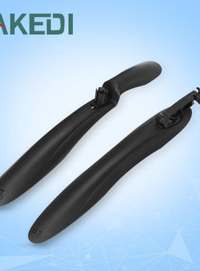 自行车挡泥板塑料山地车26寸27.5寸挡水扳泥瓦可调节车泥板配件