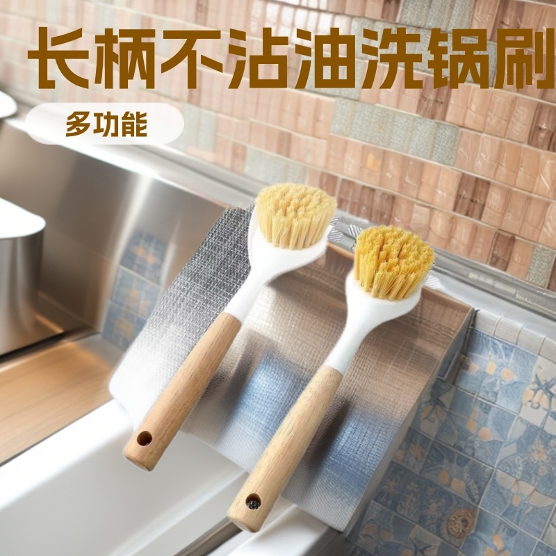 木柄洗锅刷多功能长柄清洗碗刷带柄家用不沾油洗锅木刷子厂家