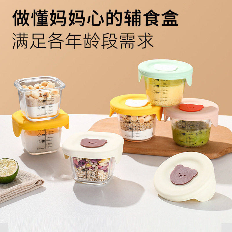 儿童餐具辅食碗母婴用品级感婴儿辅食盒家用耐温辅食碗,婴童用品,儿童餐具,淘宝优惠券,粉丝福利购,淘宝优惠卷