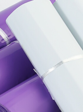 2025防水白色自封打包袋批发物流防爆耐撕裂28x42加厚防尘打包袋