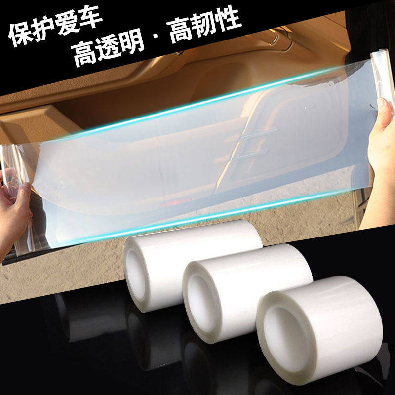 犀牛皮汽车保护膜防踢膜透明隐形车衣门碗把手防刮贴纸车漆防刮膜,汽车用品/电子/清洗/改装,汽车装饰贴/反光贴,淘宝优惠券,粉丝福利购,淘宝优惠卷