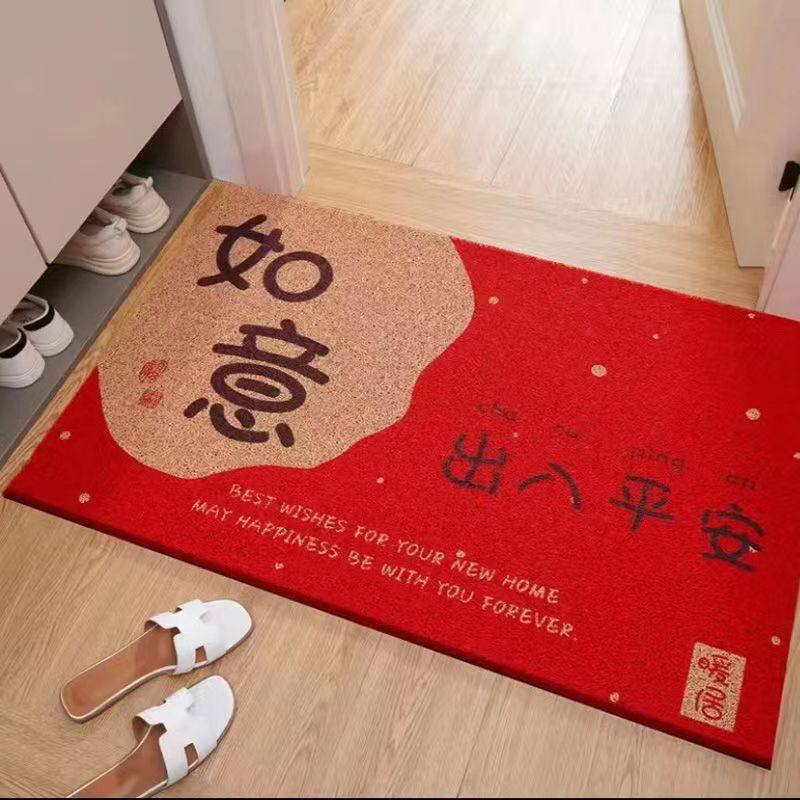 乔迁入户门喜庆红色家用丝圈地垫防滑除尘玄关过道客厅门垫脚垫,居家布艺,家用脚垫,淘宝优惠券,粉丝福利购,淘宝优惠卷
