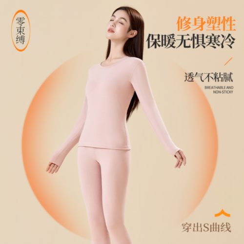 【黑金奢暖套装】加绒加厚圆领羊毛蚕丝秋衣秋裤打底衫秋冬款01