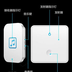 家用无线门铃自发电别墅遥控智能一拖二拖一防水86型大按键门钟