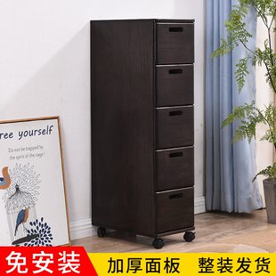 25宽60深窄缝收纳柜子实木抽屉沙发边柜儿童夹缝柜斗柜窄柜收纳箱
