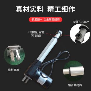 12V24V电动升降支撑杆涡轮蜗杆电动推杆直线执行器L型电动拉杆