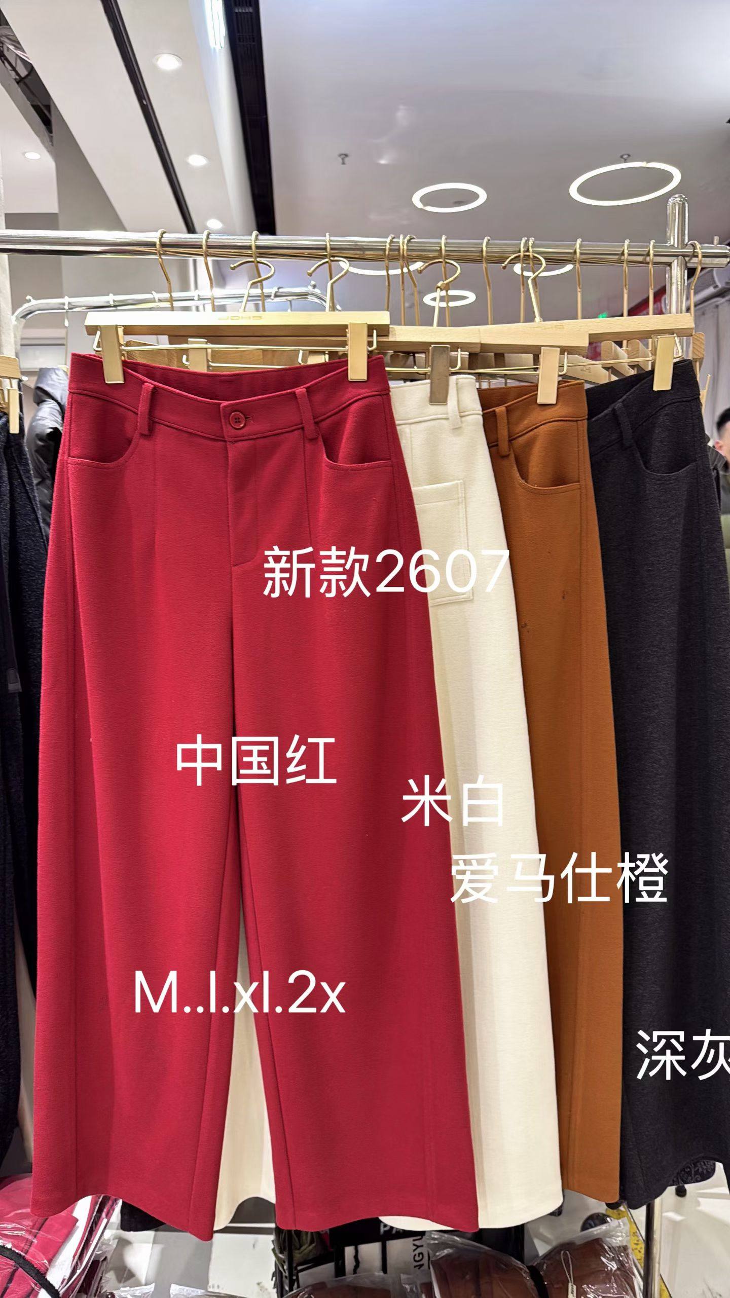 金典鸿盛2607品质高级感时尚百搭软糯垂感秋冬羊毛混纺休闲女裤,女装/女士精品,休闲裤,淘宝优惠券,粉丝福利购,淘宝优惠卷