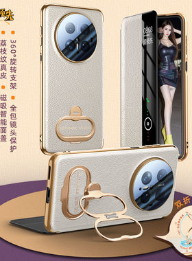 mate80pro手机壳80promax支架壳