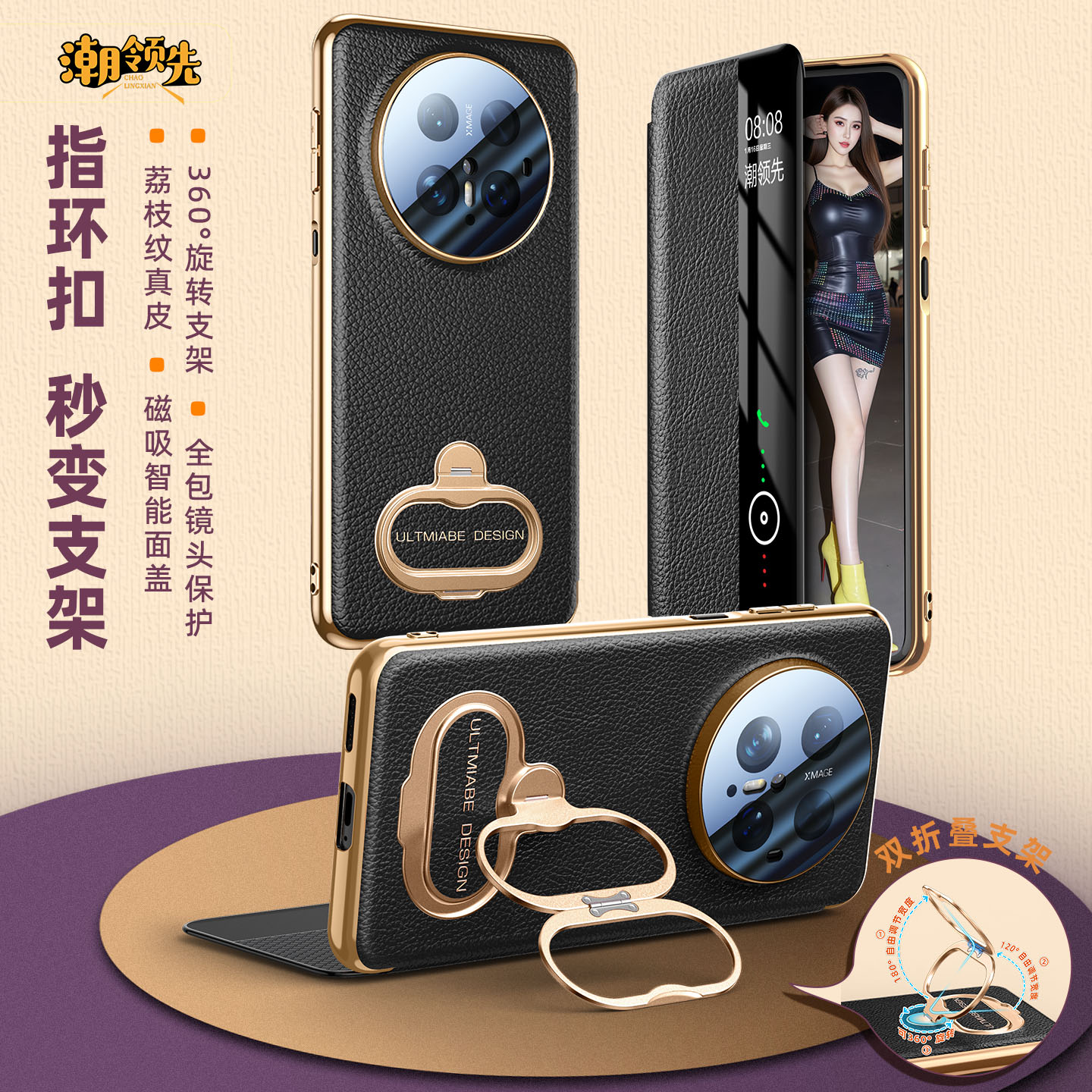 适用华为手机壳镜头全包真皮皮套