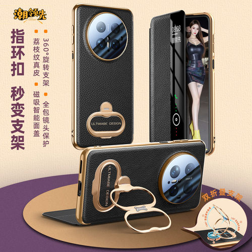 适用华为手机壳镜头全包真皮皮套