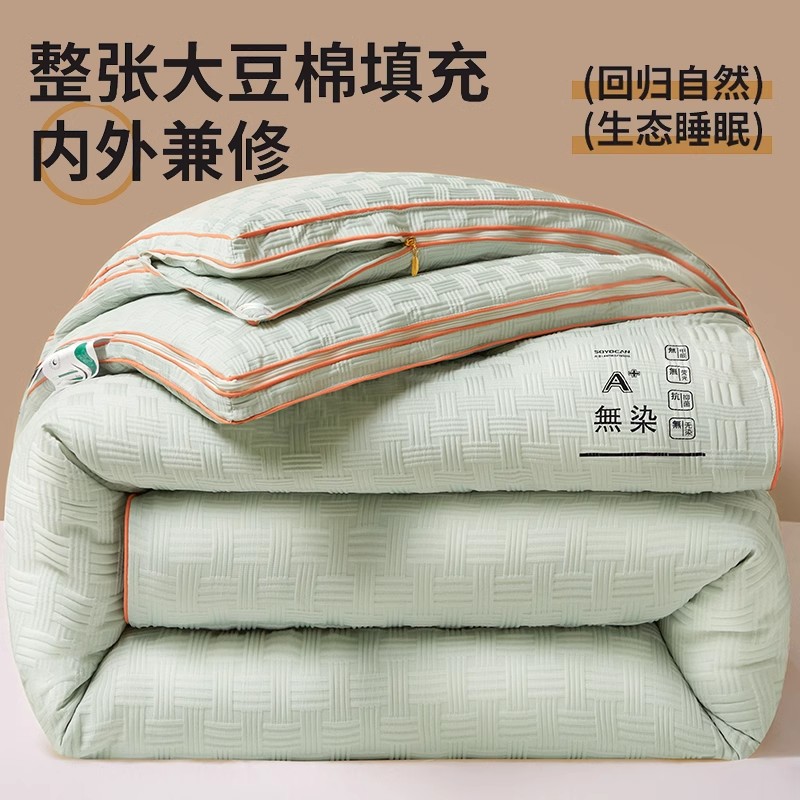 二合一拉链款子母被单被春秋冬被