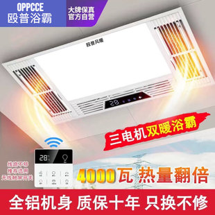 殴普风暖浴霸集成吊顶排气扇照明LED灯具一体五合一卫生间暖风机