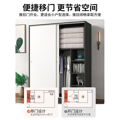 推拉门衣柜家用卧室出租房屋用简易组装小型收纳储物柜子实木衣橱
