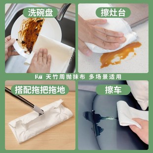 FM天竹纤维周抛抹布加厚加大吸水不沾油抹布懒人洗碗巾厨房家用清