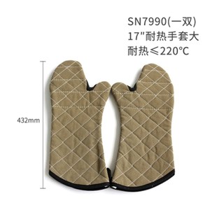 三能隔热防烫手套耐高温加厚防热烤箱微波炉专用厨房烘焙家用工具