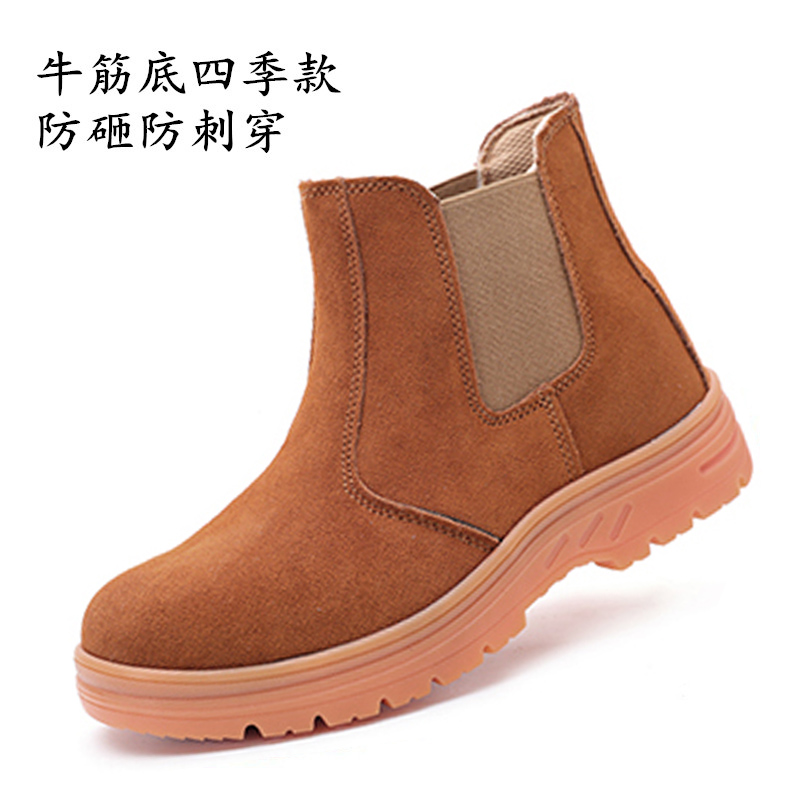 劳保靴男女夏季透气钢包头安全鞋高筒高帮油田工作靴防烫电焊工鞋