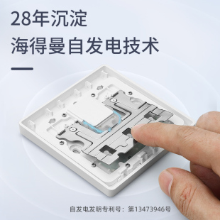 海得曼自发电门铃家用无线免插电超远距离别墅防水电子呼叫铃器玲