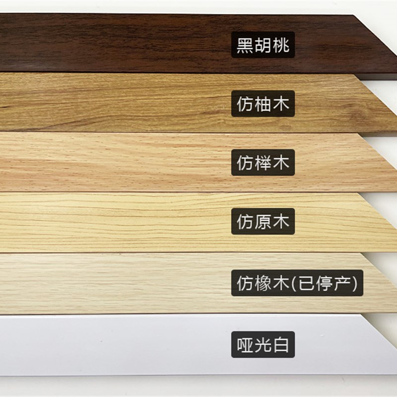 定制仿实木包边送胶留言板软木板黑板毛毡板边框线条镜框画框边条