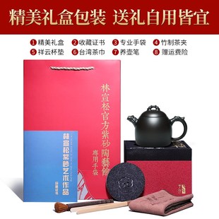 宜兴紫砂壶纯全手工国工名家用茶具正宗原矿老黑泥秦权单人小茶壶