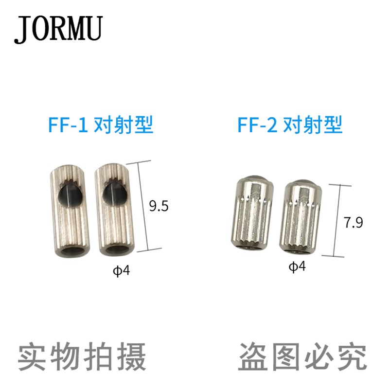 反射光纤聚焦镜头透镜小光点FF2HA/FF3HA/4HA/5HA/6HA/FFM6R