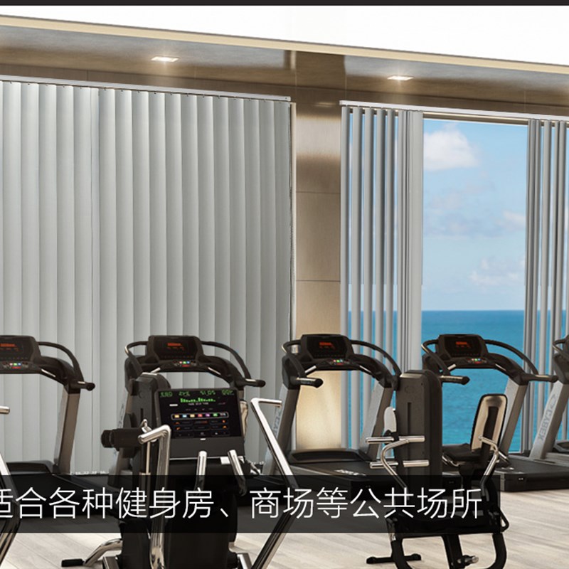 垂直百叶窗帘铝合金竖百叶遮光垂直帘隔断竖门帘办公竖百叶帘卷帘