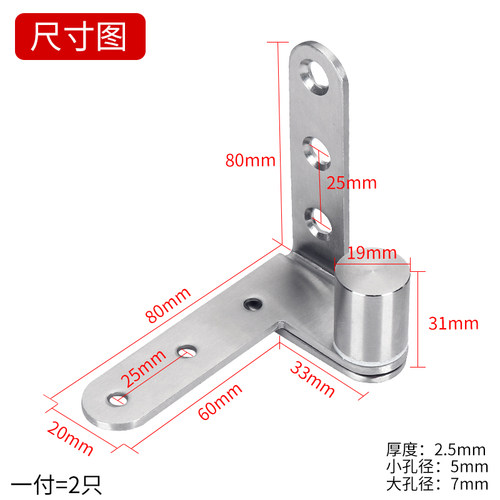 实心加厚不锈钢270度旋转木门上下铰链暗藏房门柜门合页天地转轴