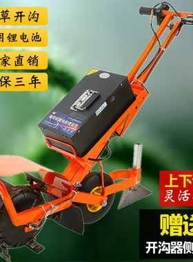 电动除草机松土犁地开沟神器翻土一体家用充电小型农用锄草多功能