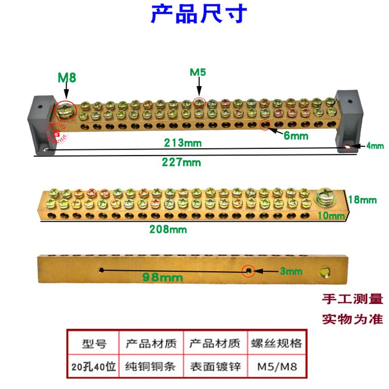 包邮 双铜排20孔40位零地铜排零线排大电流配电箱开关柜接线端子