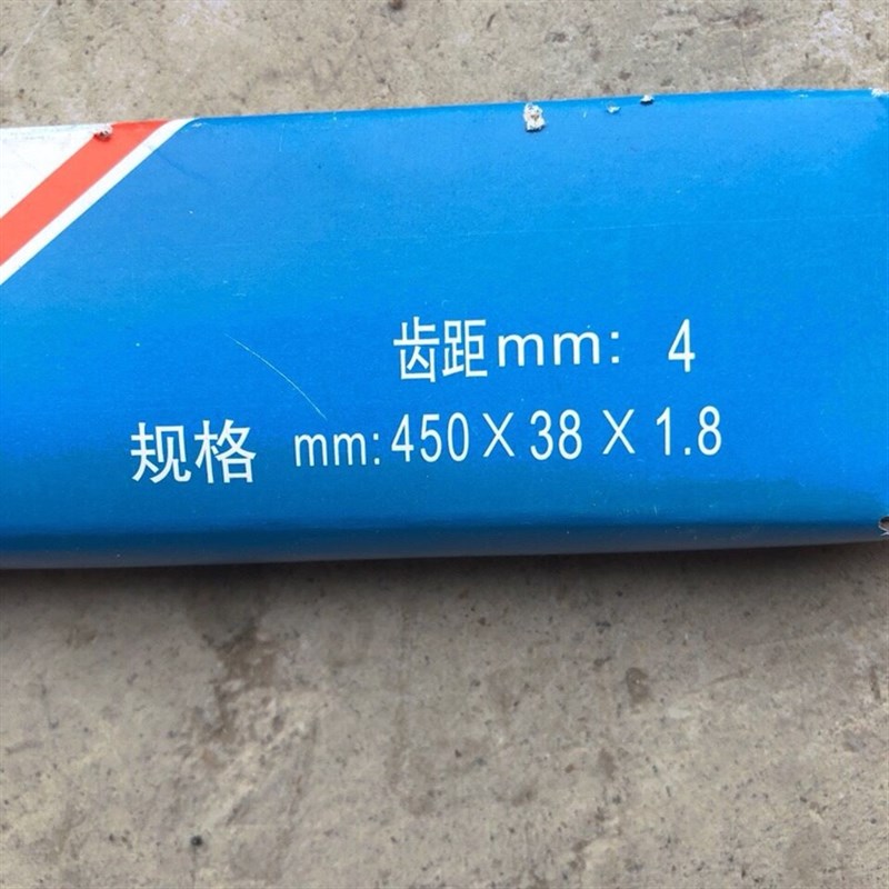 全新锋钢锯条往返锯机用锯条风钢钢锯条做刀超硬高速钢