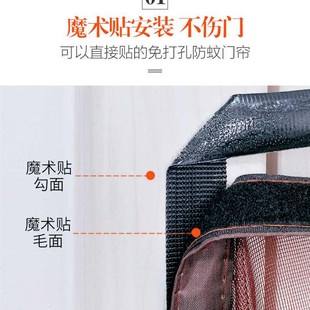 纱窗家用 纱门防蚊门帘自吸磁性魔术贴隔断帘高档磁吸防蝇静音夏季