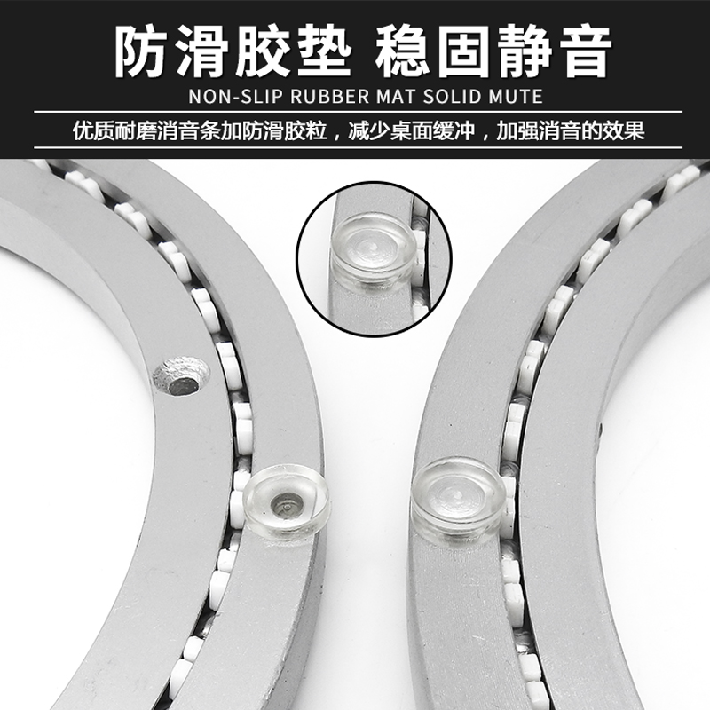 消音铝合金餐桌转盘底座大圆桌轴承大理石玻璃桌子防滑轨道44cm