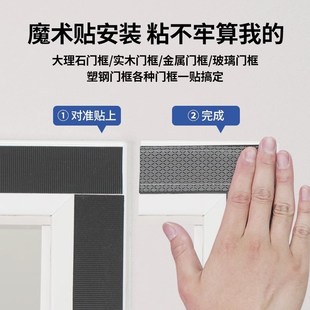 高档全磁条金刚网门帘隔断帘卧室房间家用磁吸帘 防蚊门帘2025新款