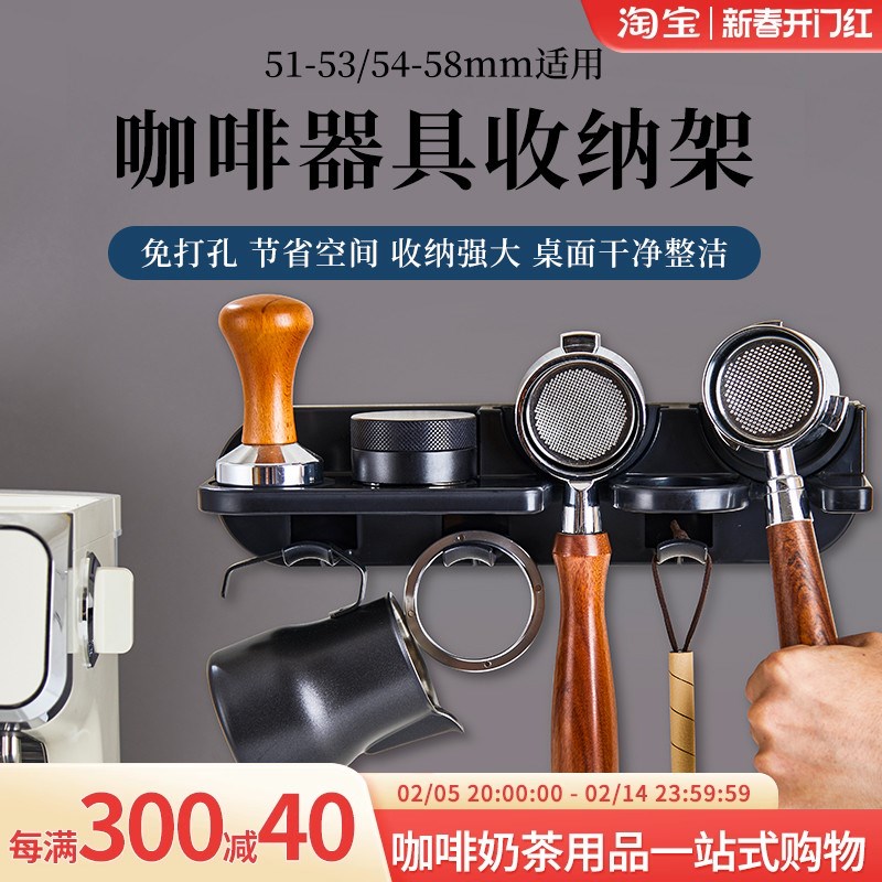 意式咖啡机手柄收纳架挂架咖啡配件粉碗咖啡器具收纳架咖啡置物架