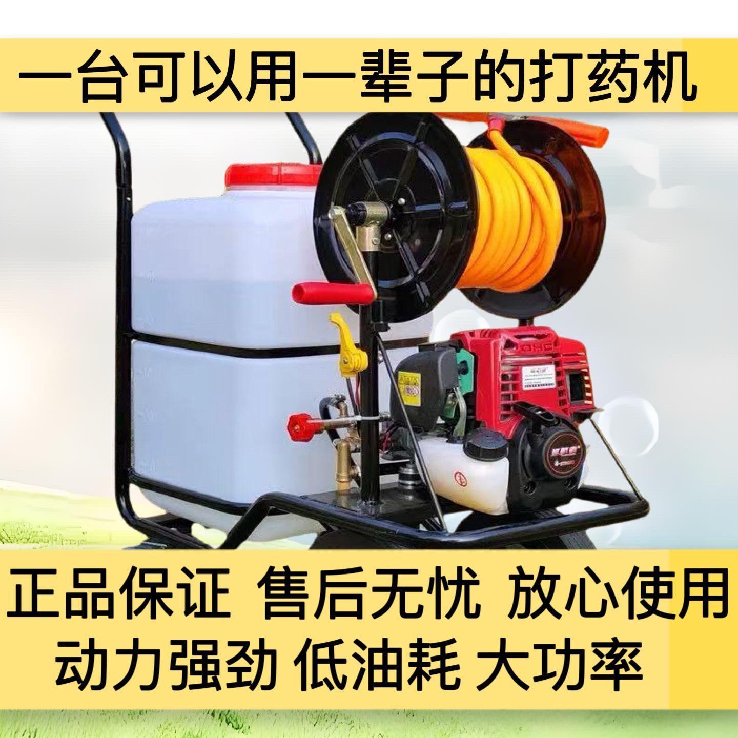 消毒推车式手推式电动打药机60升高压农用汽油动力喷雾器打药车
