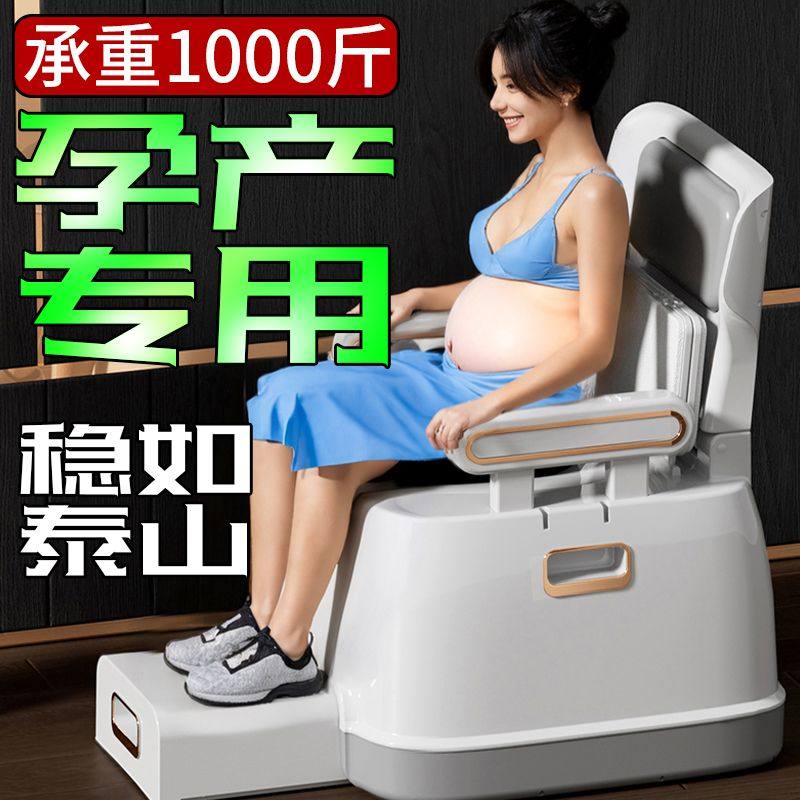 可移动马桶成人坐便器孕